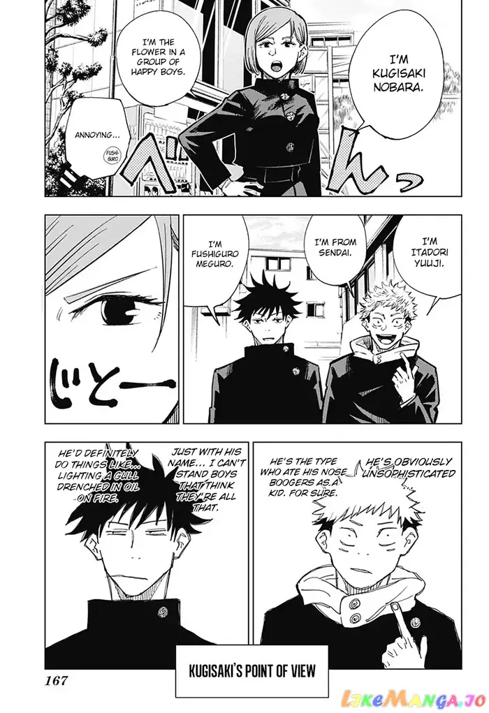 Jujutsu Kaisen Chapter 4 image 06_optimized